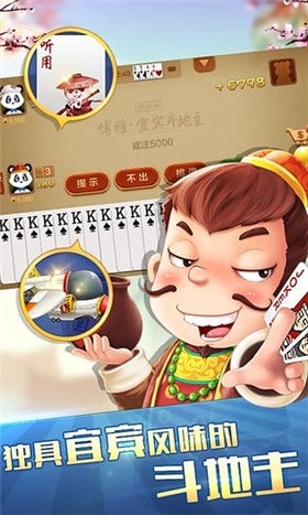ӱ̨齫