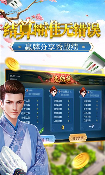 һ齫 (3)