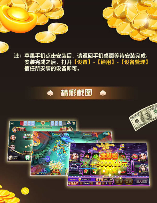 app׿-app°汾
