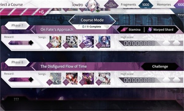 arcaea (2)