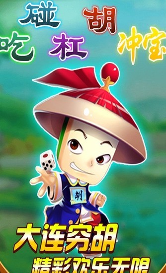 齫