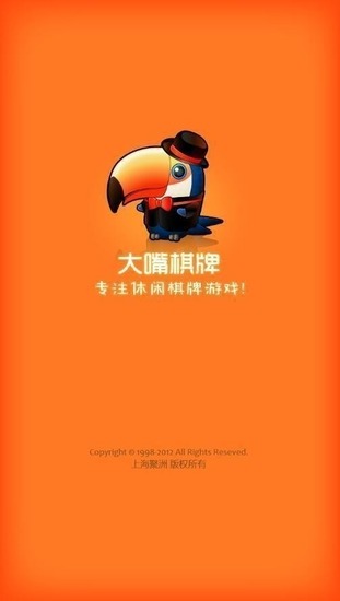 ͨƹٷ-ֻͨ°汾v2.0.8