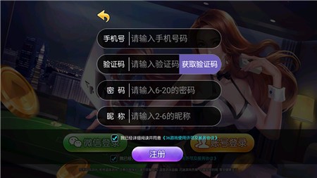 36ֻ氲׿-36ƹ°v3.6