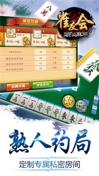 ȸѻᳱ齫 (2)