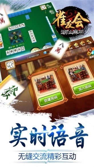 ȸѻᳱ齫 (3)