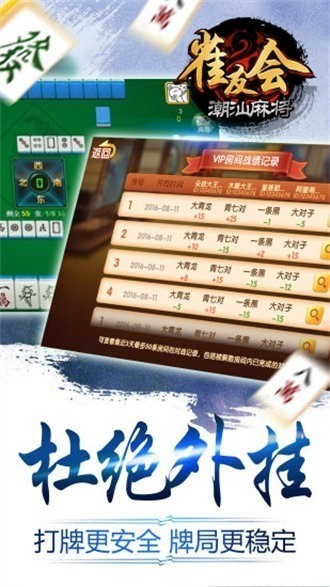 ȸѻᳱ齫 (1)