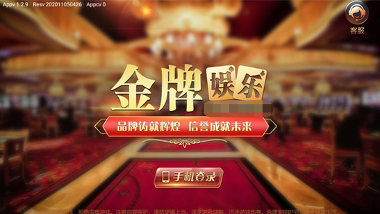ֻذװ-jp9°ذװv3.6.5
