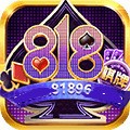 81838Ԫ