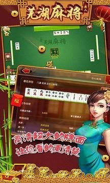 ߺ齫Ϸ