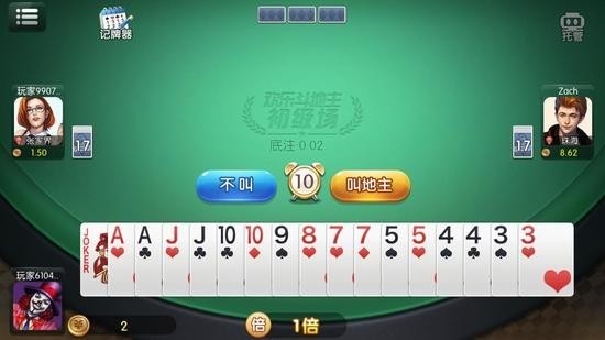 ƽ̨app°-Ϸapp׿iosv2.0.6