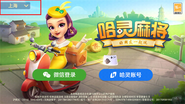 齫app