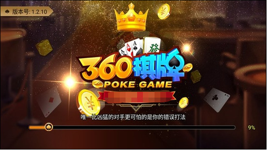 360ƹֻ°