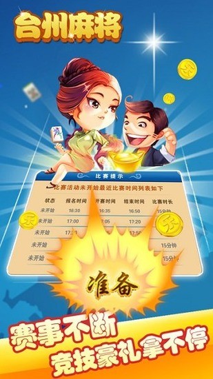 ̨齫app°ֻ