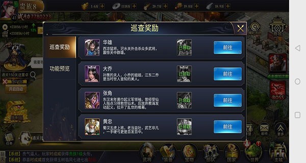  (2)