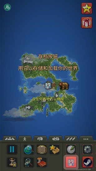 worldbox0.22.9ȫƷ޸