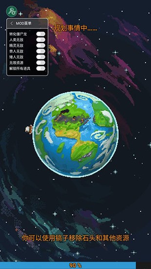 mod˵-worldbox0.22.9ȫƷֱӰv0.21.1