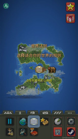 mod˵-worldbox0.22.9ȫƷֱӰv0.21.1