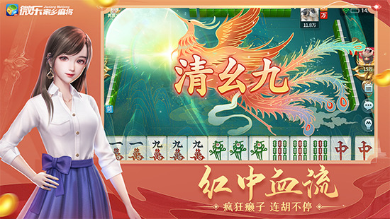 ΢ּ齫ذװ°汾