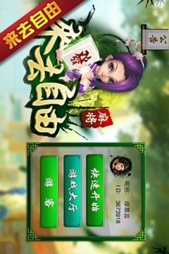 齫