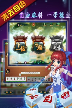 齫-˺齫v6.8.2