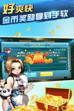 Ͼ齫Ϸapp-Ͼ齫Ѱ氲׿v2.8.6