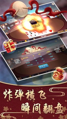 齫app