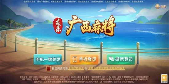 ֹ齫׿°-ֹ齫ذװٷv1.8.0