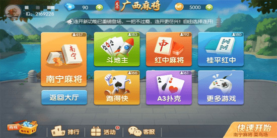 ֹ齫׿°-ֹ齫ذװٷv1.8.0