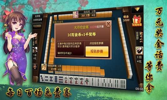 齫ֻ-齫2025°Ϸv3.7.5