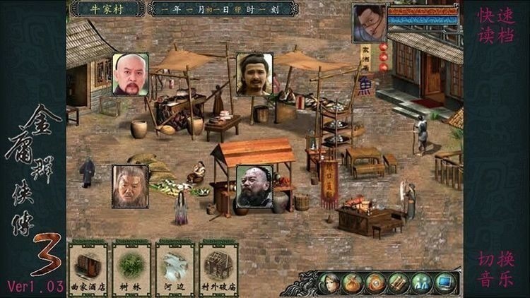 ӹȺ3ǿ氲׿-ӹȺ3޵аֻ֮v1.0.3