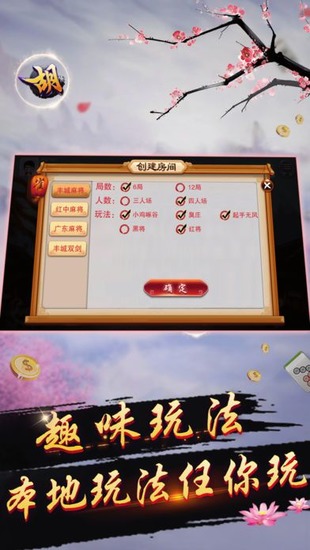ϷĹٷ-̩齫ʽϷv3.0.5