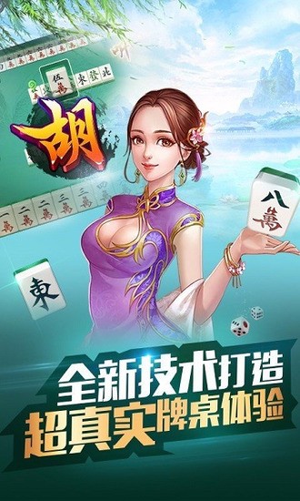 ȫ齫app
