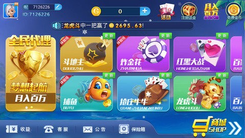 Ӯ (2)