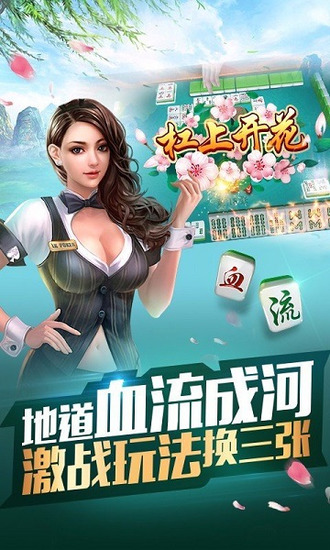 ȫ齫-齫׿v3.0.5