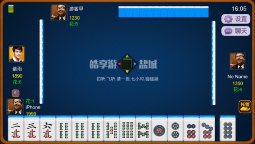γͬ齫Ϸ-γ齫ٷ氲׿v1.9.1