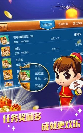 ζֻ-ζѰ氲׿v3.0.7