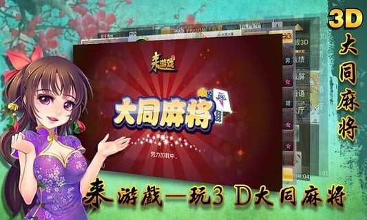 ͬ齫ذװ (2)