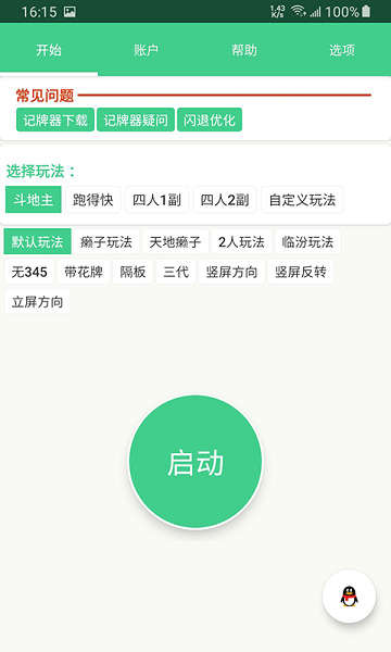 ΢ֶ (2)
