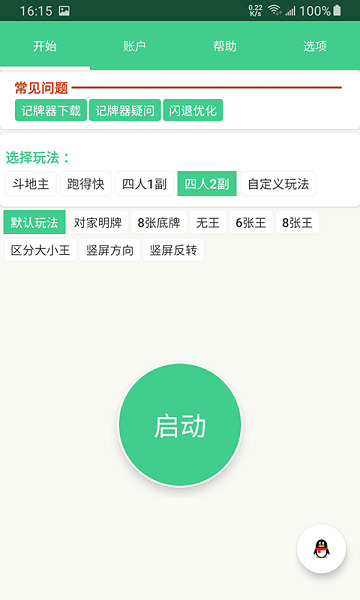 ΢ֶ (4)