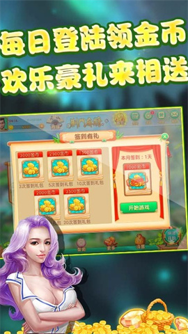 Żλ齫׿ٷ-˫齫v4.8.6