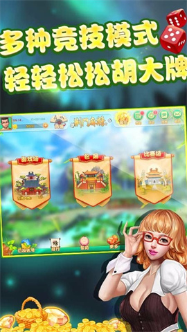 Żλ齫׿ٷ-˫齫v4.8.6