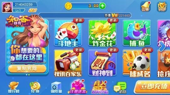ŷư׿app