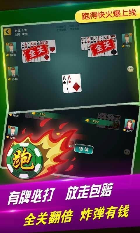 齫 (2)