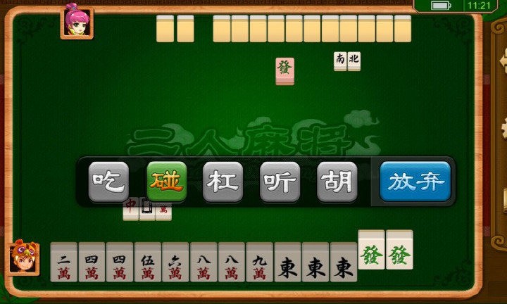 漣ư׿ (4)