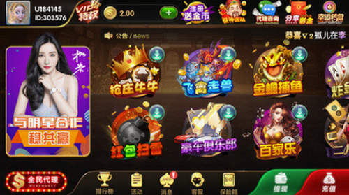 󷢰app