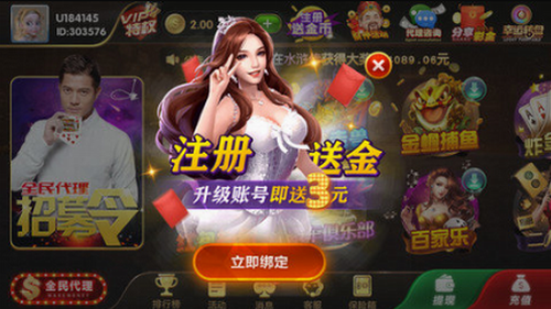 󷢰ٷ氲׿-󷢰app׿v1.6.6