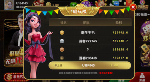󷢰ٷ氲׿-󷢰app׿v1.6.6