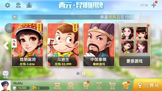Ԫϰ汾