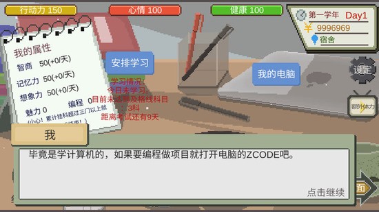 һվҵĴѧMOD˵
