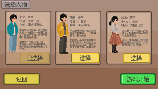 һվҵĴѧMOD˵°-һվҵĴѧMOD˵ֻv3.8.9